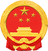 國(guó)徽